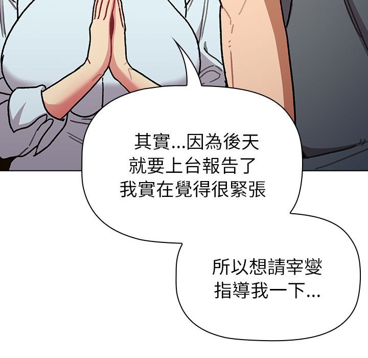 第101话