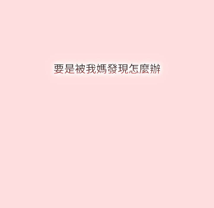 第103话
