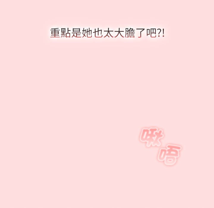 第103话