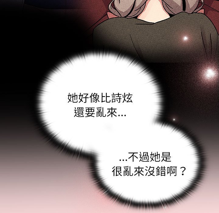 第103话
