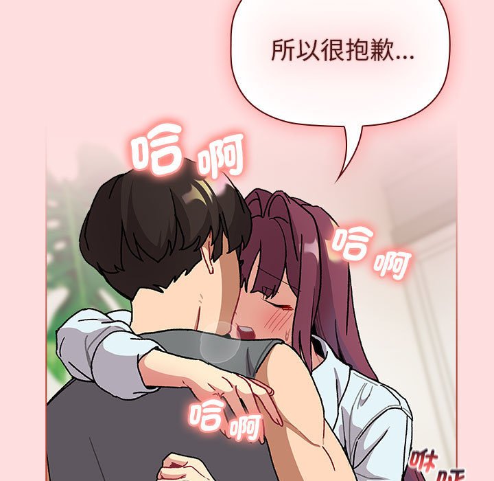 第103话