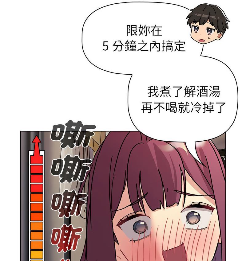 第104话