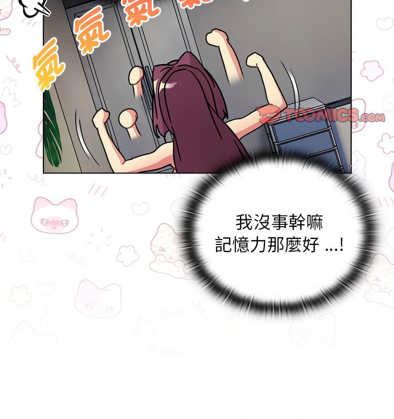 第104话