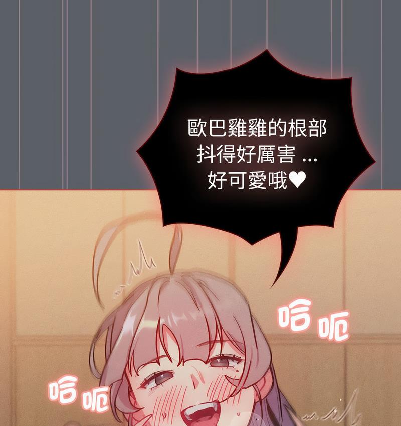 第106话