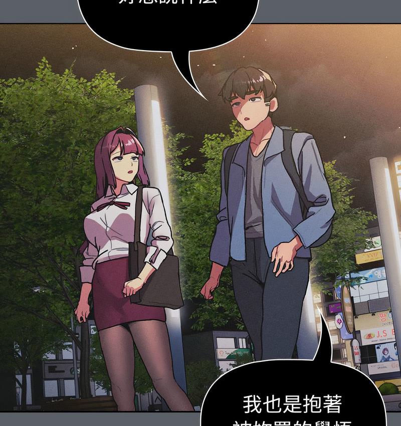 第106话