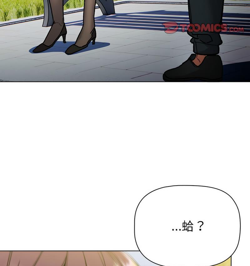 第106话