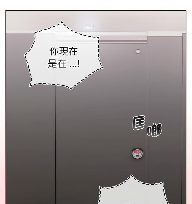第106话