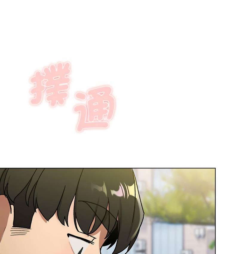 第106话