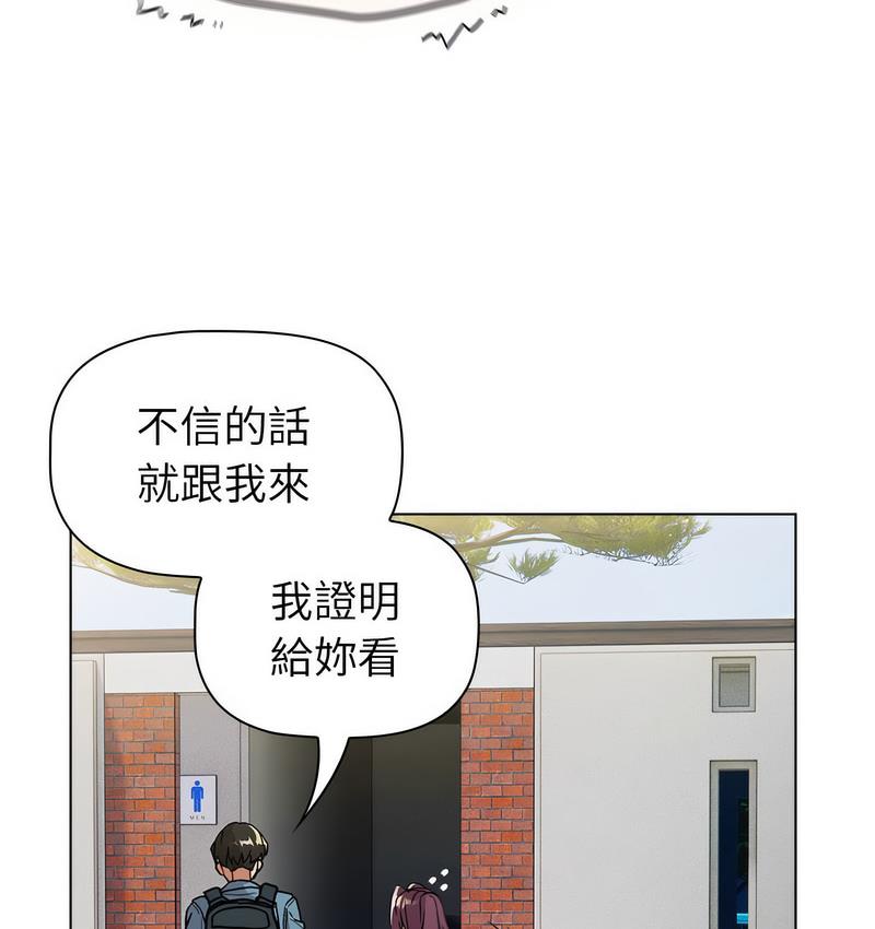 第106话