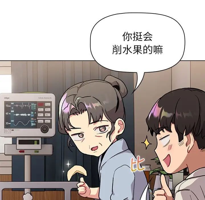 第108话