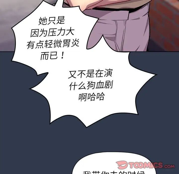 第108话
