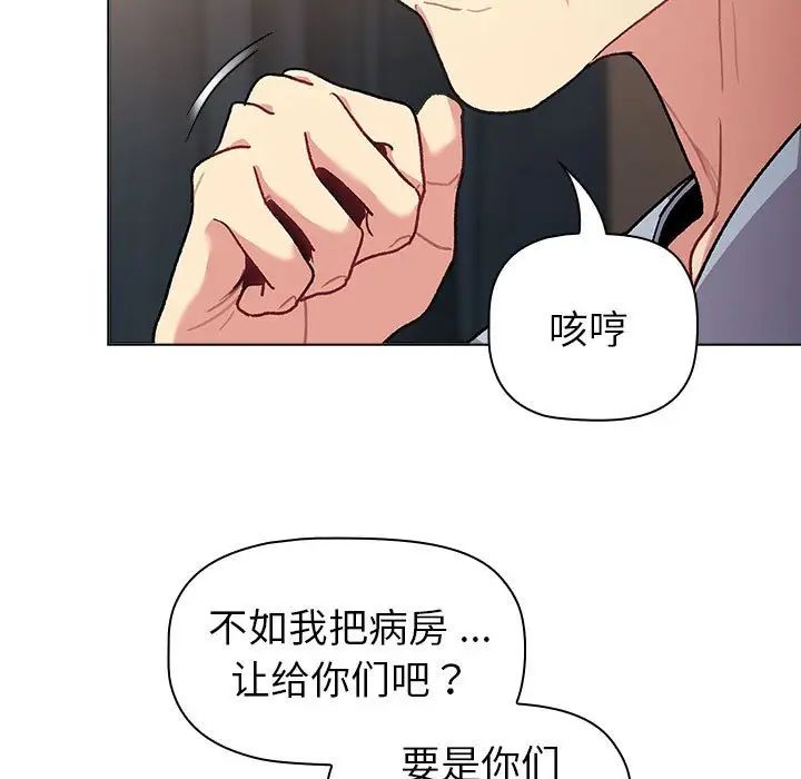 第108话