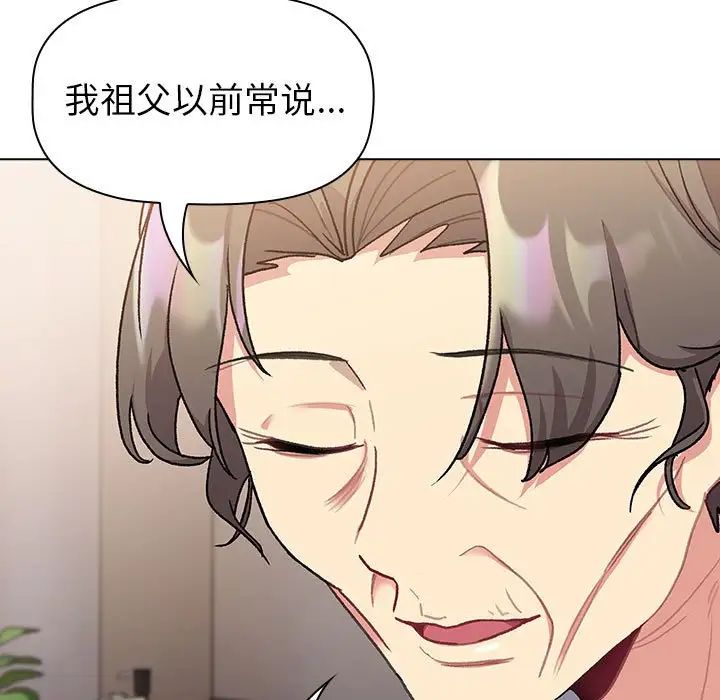 第108话