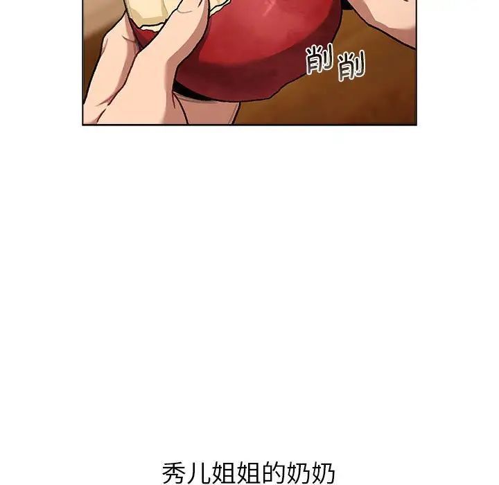 第108话