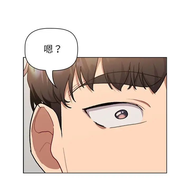 第108话