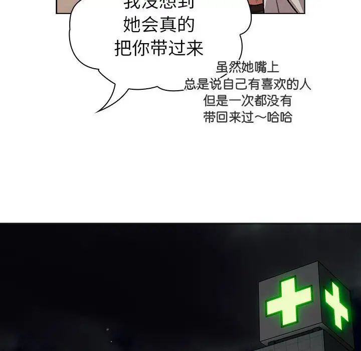 第108话