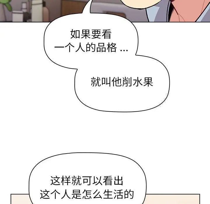 第108话