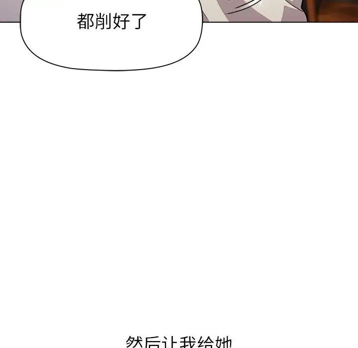 第108话