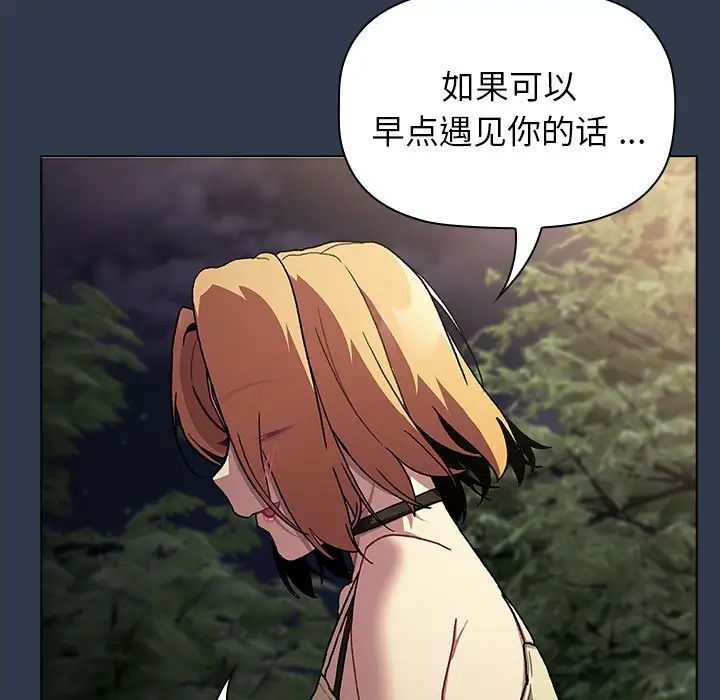 第109话
