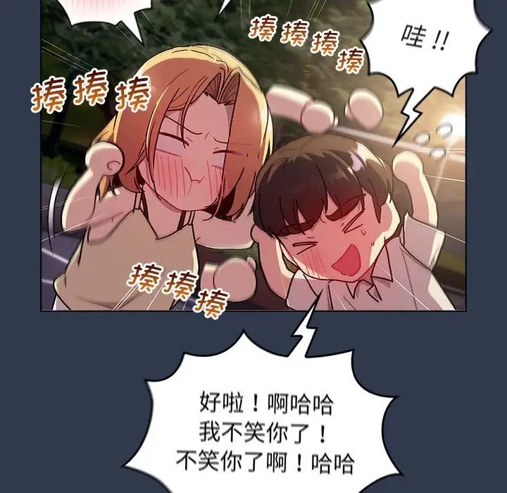 第109话