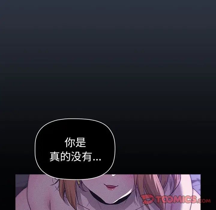 第109话