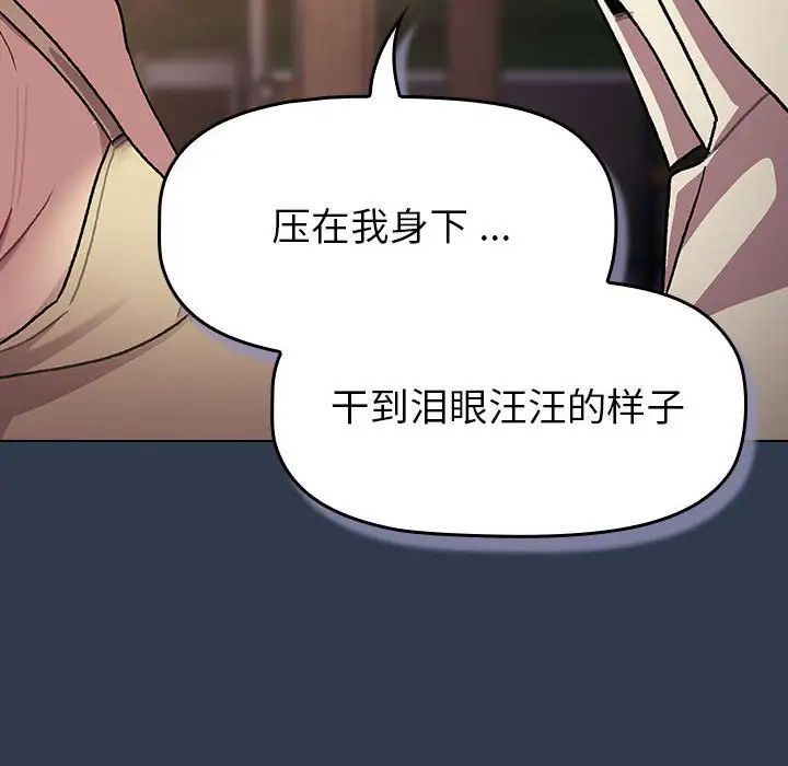 第109话