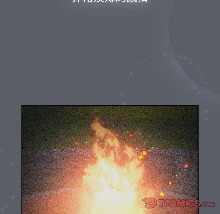 第109话