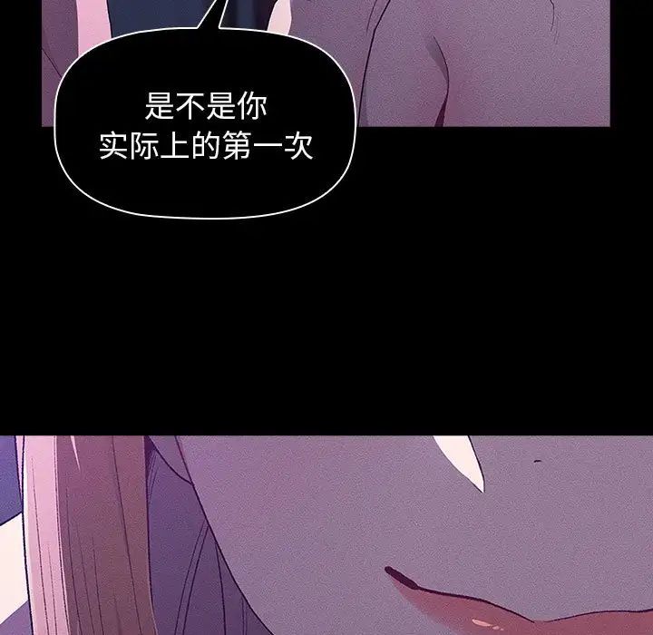 第109话