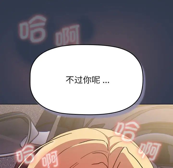 第109话