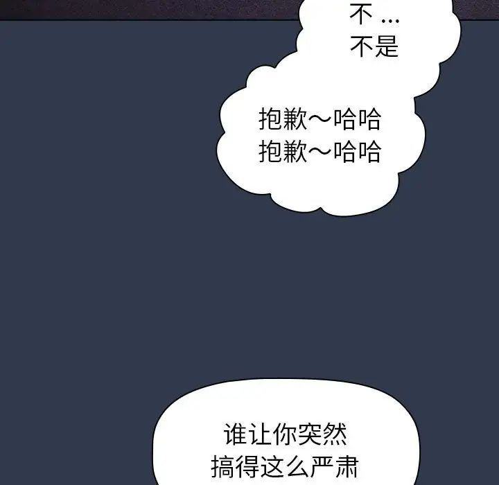 第109话