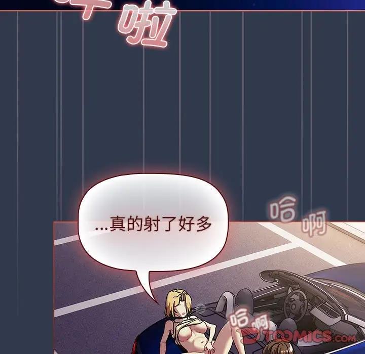 第110话