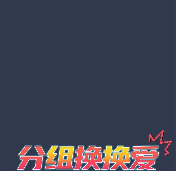 第110话