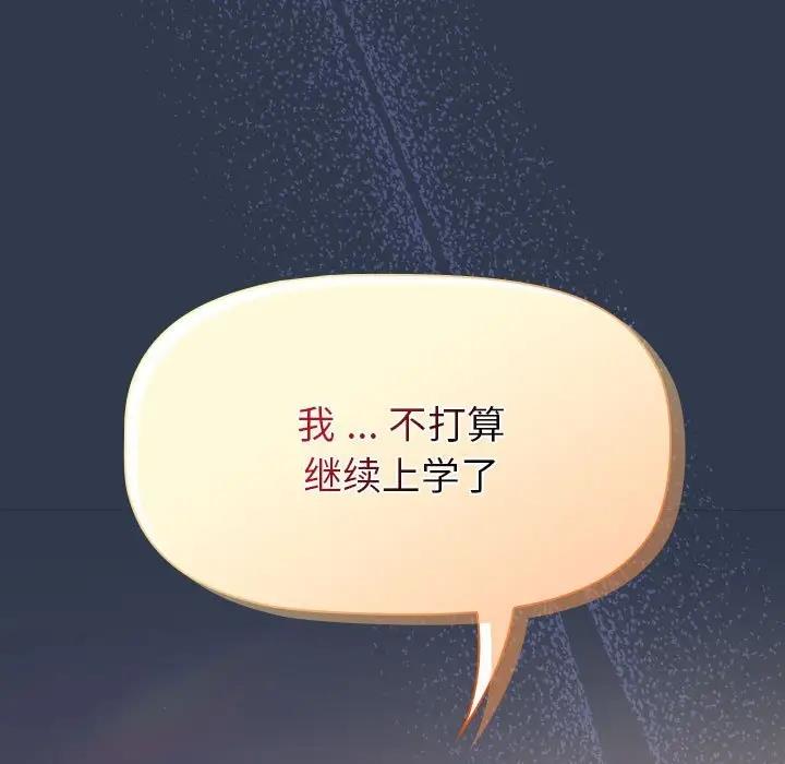 第110话