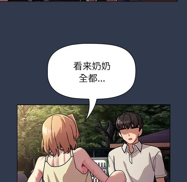 第110话