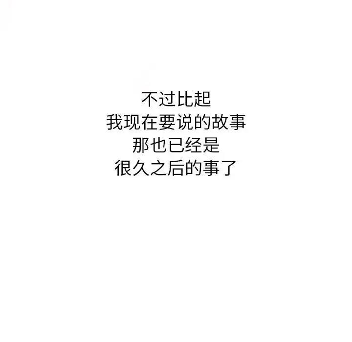 第111话