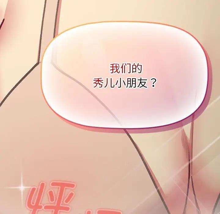第111话