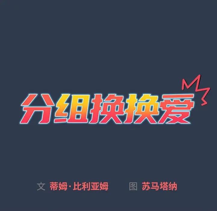 第111话