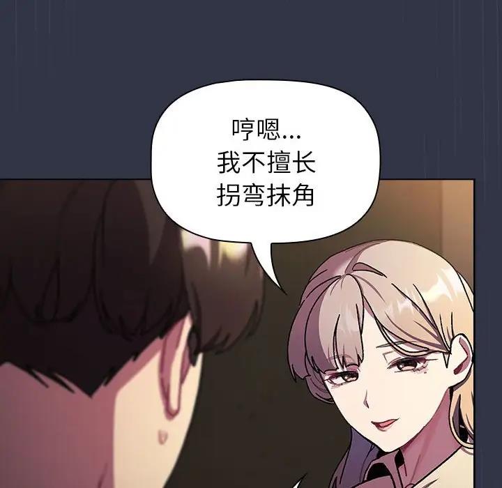 第111话