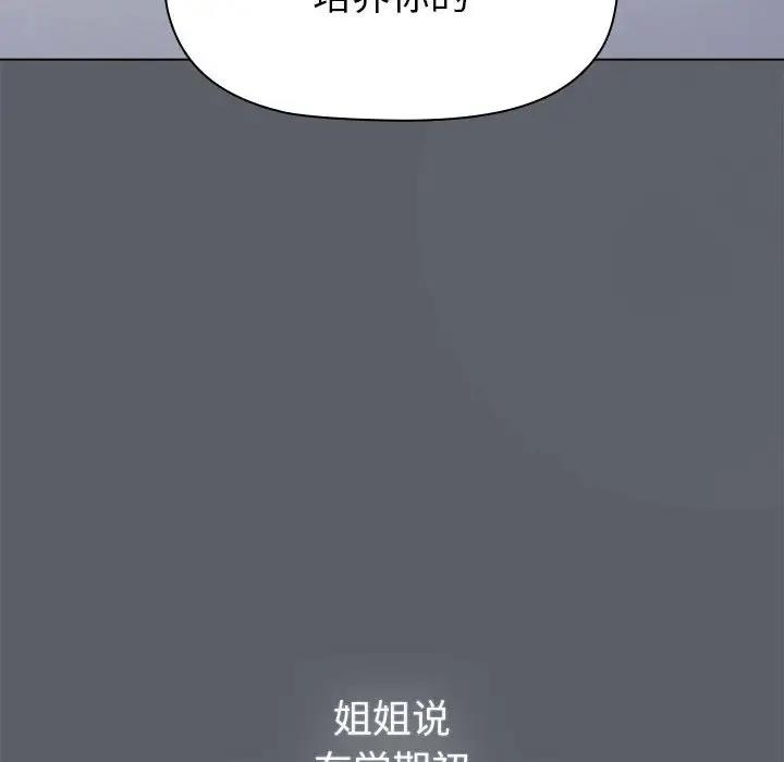 第111话