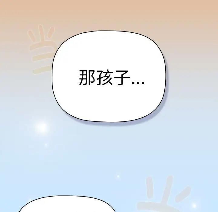 第112话