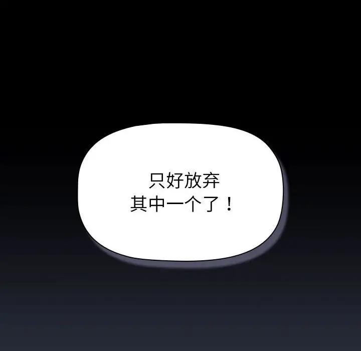 第112话