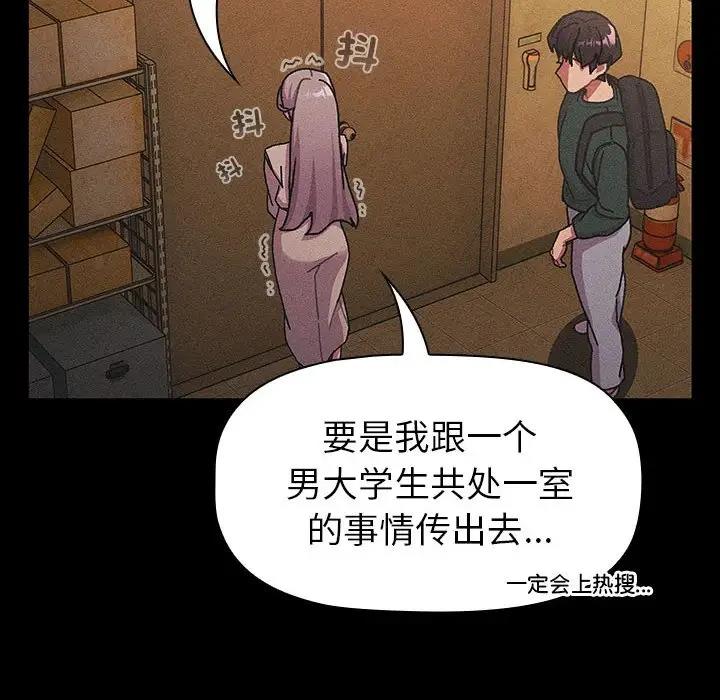 第112话