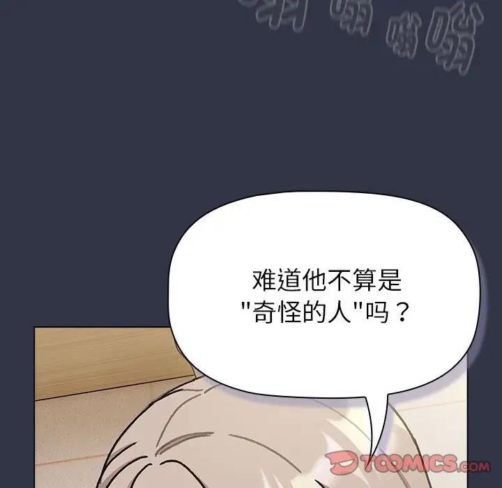 第112话