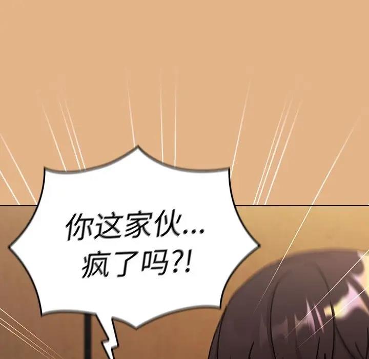 第112话