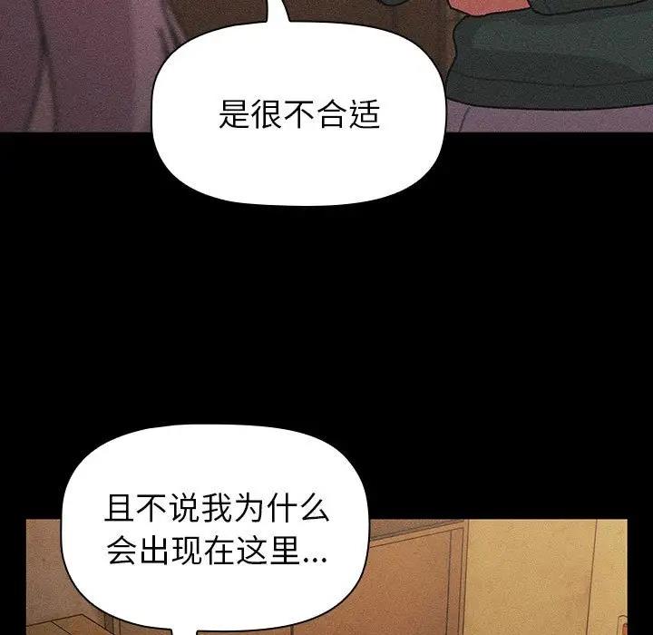 第112话