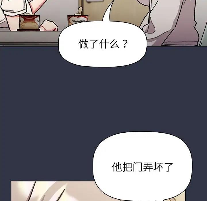第112话
