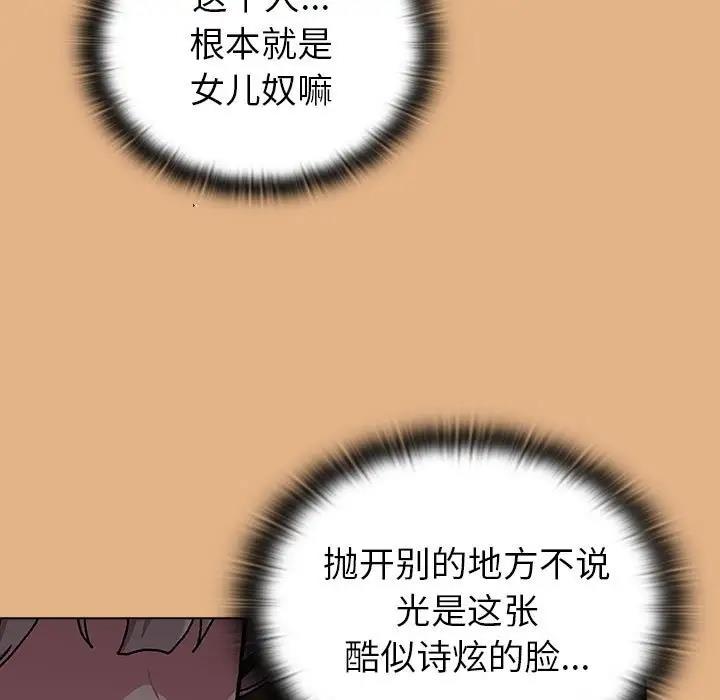 第112话