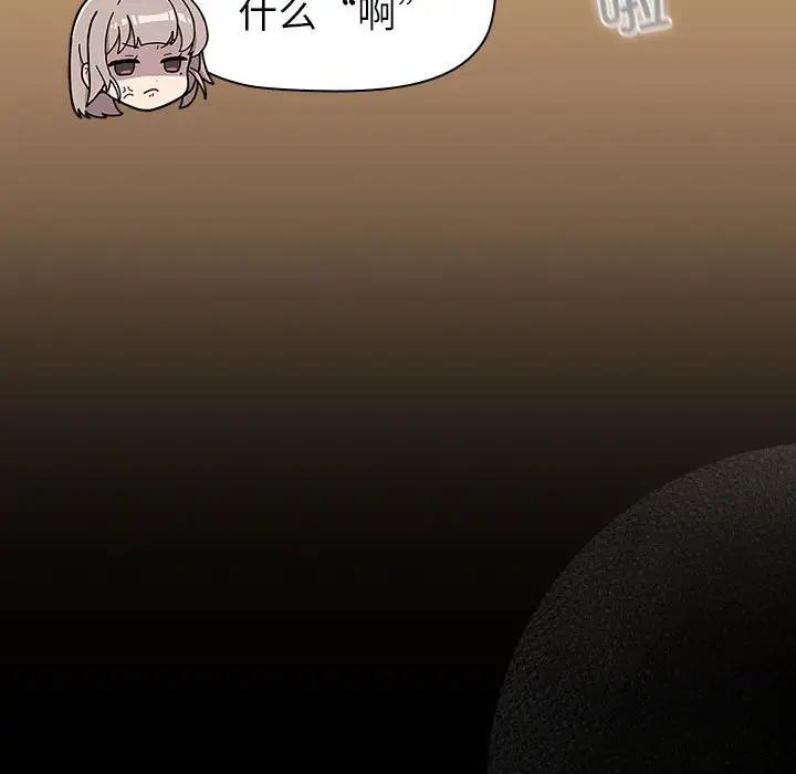 第112话