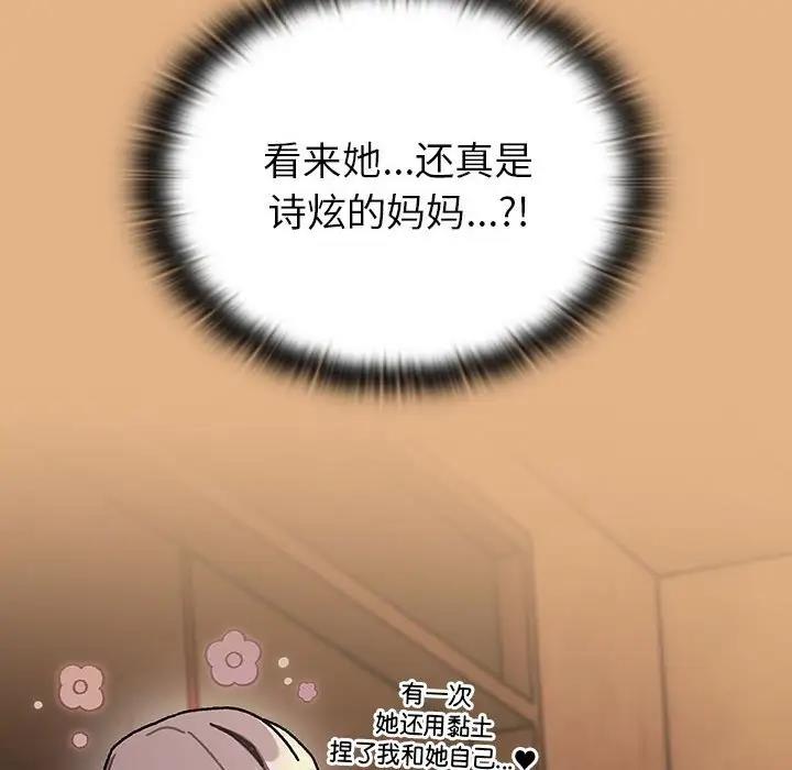第112话