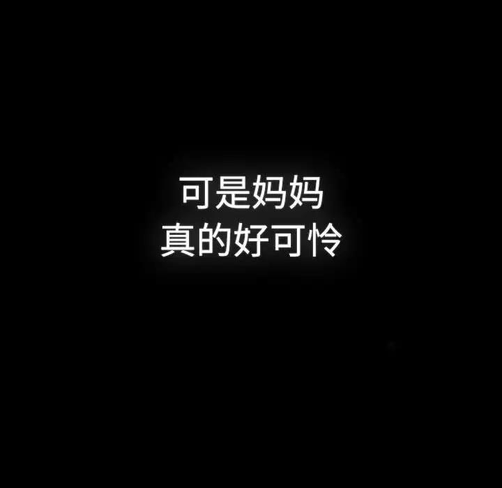 第113话